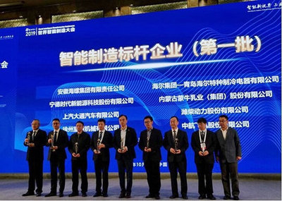 蒙牛2019年財(cái)報(bào)解讀 以計(jì)算機(jī)系統(tǒng)集成為引擎，引領(lǐng)乳業(yè)全產(chǎn)業(yè)鏈數(shù)字化升級